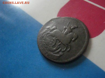 Копейка 1758г. В альбом. До 9.06.2019г. - 009.JPG