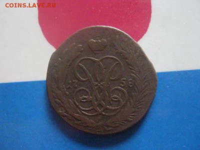 Копейка 1758г. В альбом. До 9.06.2019г. - 003.JPG