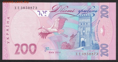 Украина 200 гривен 2014 (Гонтарева) unc 09.06.19. 22:00 мск - 1
