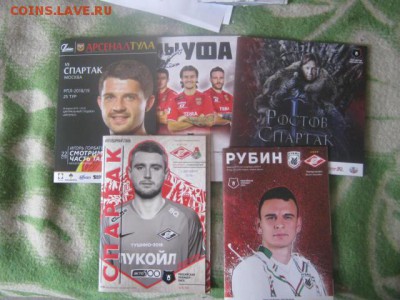 Программы матчей ФПЛ, 5 шт.+бонус. До 9.06.2019г. - 027.JPG