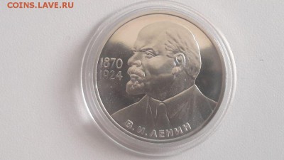 1р 1985г 115лет Ленину-стародел пруф, до 09.06 - С Галстук стар-1