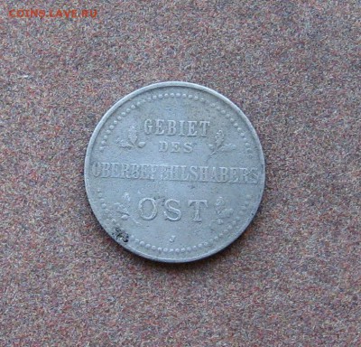 Оккупация. 3 коп. 1916J г. - IMG_0033.JPG