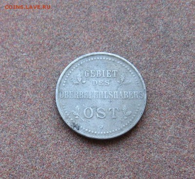Оккупация. 3 коп. 1916J г. - IMG_0034.JPG