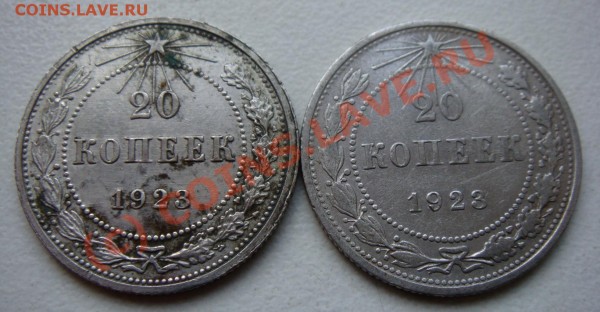 20к 1923 - DSC01470.JPG