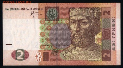 Украина 2 гривны 2005 (Стельмах) unc 09.06.19. 22:00 мск - 2