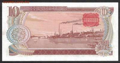 Северная Корея 10 вон 1978 (красная надп.)unc 09.06.19 22:00 - 1