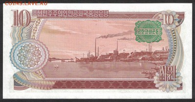 Северная Корея 10 вон 1978 (зелёная надп.)unc 09.0619. 22:00 - 1