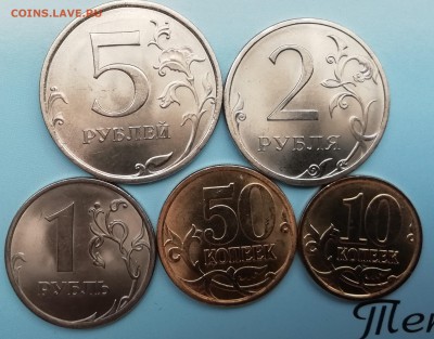 Монеты 2013 С-П мешковые на оценку - IMG_20190603_115617
