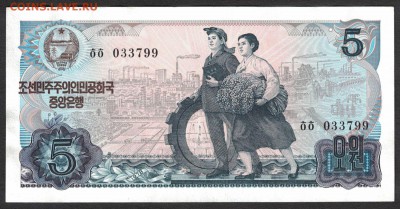 Северная Корея 5 вон 1978 (синяя печать) аunc 09.06.19 22:00 - 2
