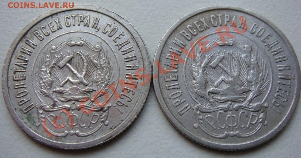 20к 1923 - DSC01471.JPG