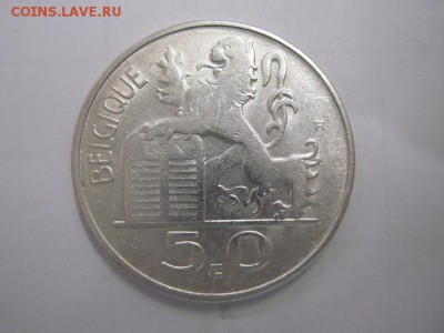 50 франков Бельгия 1949   до 05.06.19 - IMG_4274.JPG