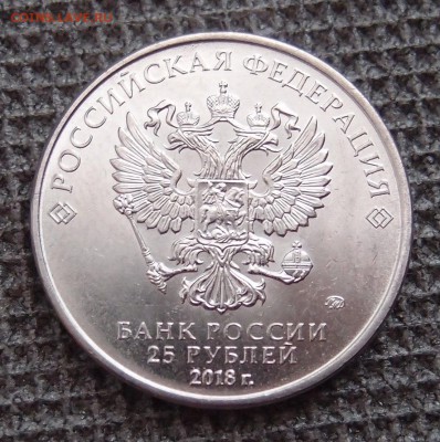 25 руб. Конституция	засор штемпеля до 7,06 в 22,00 - P6014337.JPG