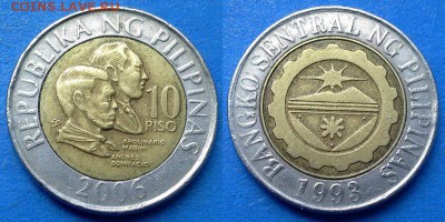 Филиппины - 10 писо 2006 года (БИМ) до 9.06 - Филиппины 10 писо 2006