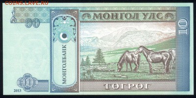 Монголия 10 тугриков 2013 unc 09.06.19. 22:00 мск - 1