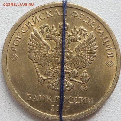 10 руб.Без года выпуска и МД. - fHbmnda4l38