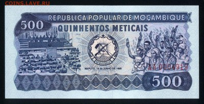 Мозамбик 500 метикал 1986 unc 09.06.19. 22:00 мск - 2