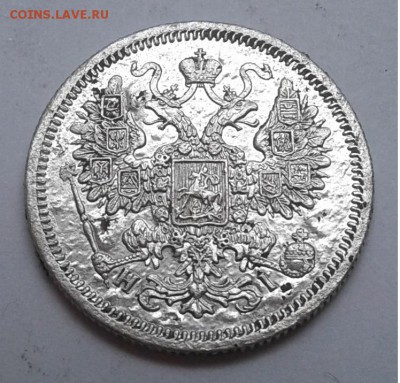15коп. 1868г. СПБ. до 09.06.19г. 22:00 - 20190603_130149
