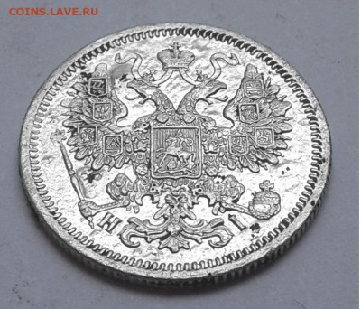 15коп. 1868г. СПБ. до 09.06.19г. 22:00 - 20190603_130158