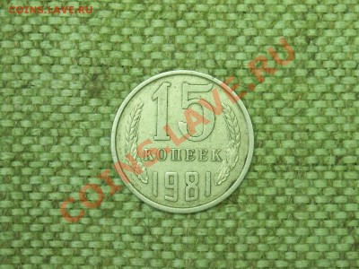 20к 1980-86г Ф139.143.144 и т.д. до 30.06.11г 22.00(мск) - SPA51152.JPG