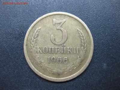 3 коп 1966 до 06.06.2019 - Изображение 001