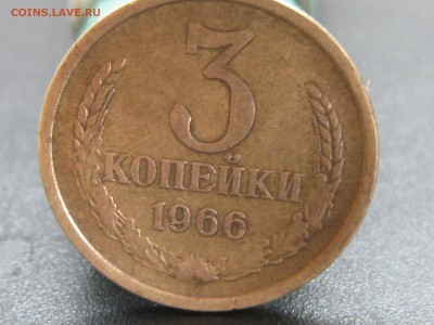3 коп 1966 до 06.06.2019 - Изображение 004