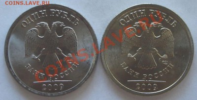 1р. 2010 спмд, двойной удар - кек.JPG