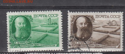 СССР 1949 Докучаев 2м до 06 06 - 246