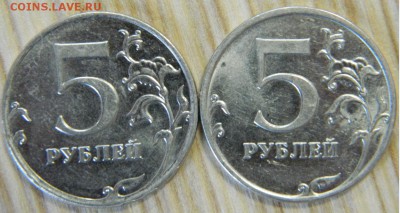 помощь: 5 рублей 2009 ммд 3.3Б?жирный шрифт - 1