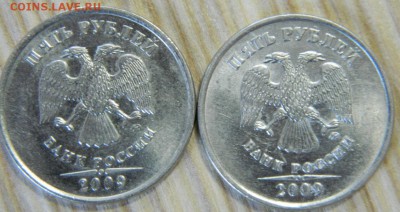 помощь: 5 рублей 2009 ммд 3.3Б?жирный шрифт - 2