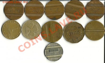 11 иностранных жетонов (телефонные и др.) на оценку - Scan_Pic0015