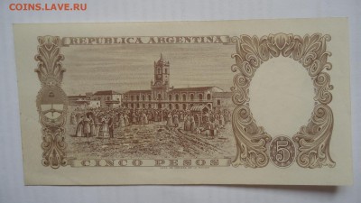 АРГЕНТИНА 5 ПЕСО 1960-1962 - DSC05804.JPG