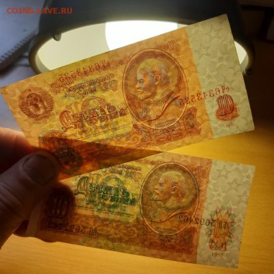 10 руб 1961 и 1991 до 9 июня - бона 10 61 91 1 3
