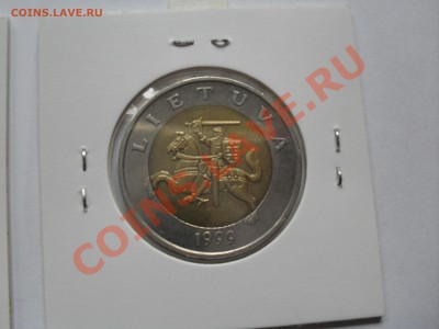 перечень монеток бывшего СССР - SDC10666.JPG