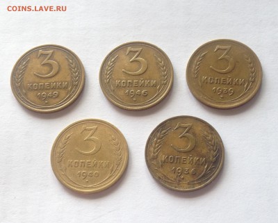 3 копейки - 5 шт , до 09.06.19г. - 336-49-4
