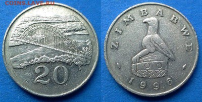 Зимбабве - 20 центов 1996 года (Мост) до 9.06 - Зимбабве 20 центов 1996
