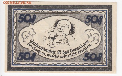 Нотгельд-Штольценау 50 пфеннигов 1921 г. до 09.06 в 22.00 - IMG_20190531_0003