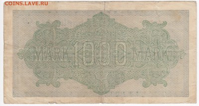 ГЕРМАНИЯ - 1000 марок 1922 г. до 09.06 в 22.00 - IMG_20190531_0008