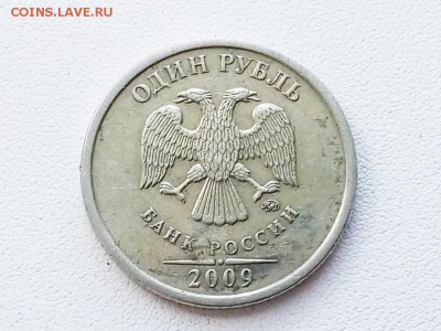 1 рубль 2009 ммд - P90603-163312(1)