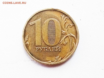 10рублей 2009 ммд - P90603-174555(1)