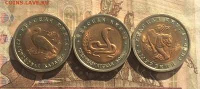 Красная книга Казпрка,Кобра,Тигр. Шт.блеск до 06.06.19 - IMG_2188.JPG