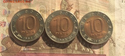 Красная книга Казпрка,Кобра,Тигр. Шт.блеск до 06.06.19 - IMG_2186.JPG