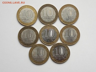 БИМ Министерство и ДГР 8 шт. до 6.06.19. - 20190526_155425