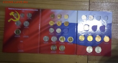 Инвестиции в монеты! - IMG_20190603_181856