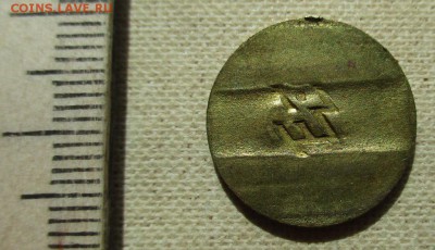 Телефонные жетоны на определение. - IMG_1609.JPG