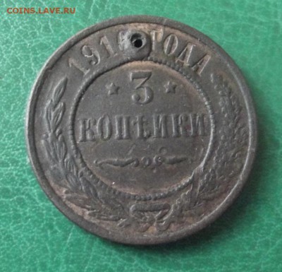 3 ккоп.1914г. на брелок до 9.06.19г. до 22-00 - DSCF7821.JPG