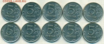 5руб 15г шт.5.311 10штук ок.07.06.19 - сканирование0036