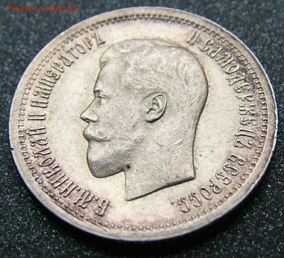 25 копеек 1896 года  до 05.06.2019 в 22.00 по Мск - DSCF1416.JPG