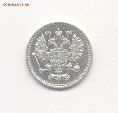 10 копеек 1916 (Осака) до 07.06.2019 г. в 22-00 мск. - 1916-2
