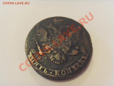 купил монетку - SDC10125.JPG