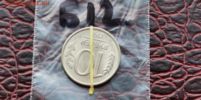 10 рублей 1993 мд. Поворот хороший . До 07.06 . Б12 - IMG_20190523_173612